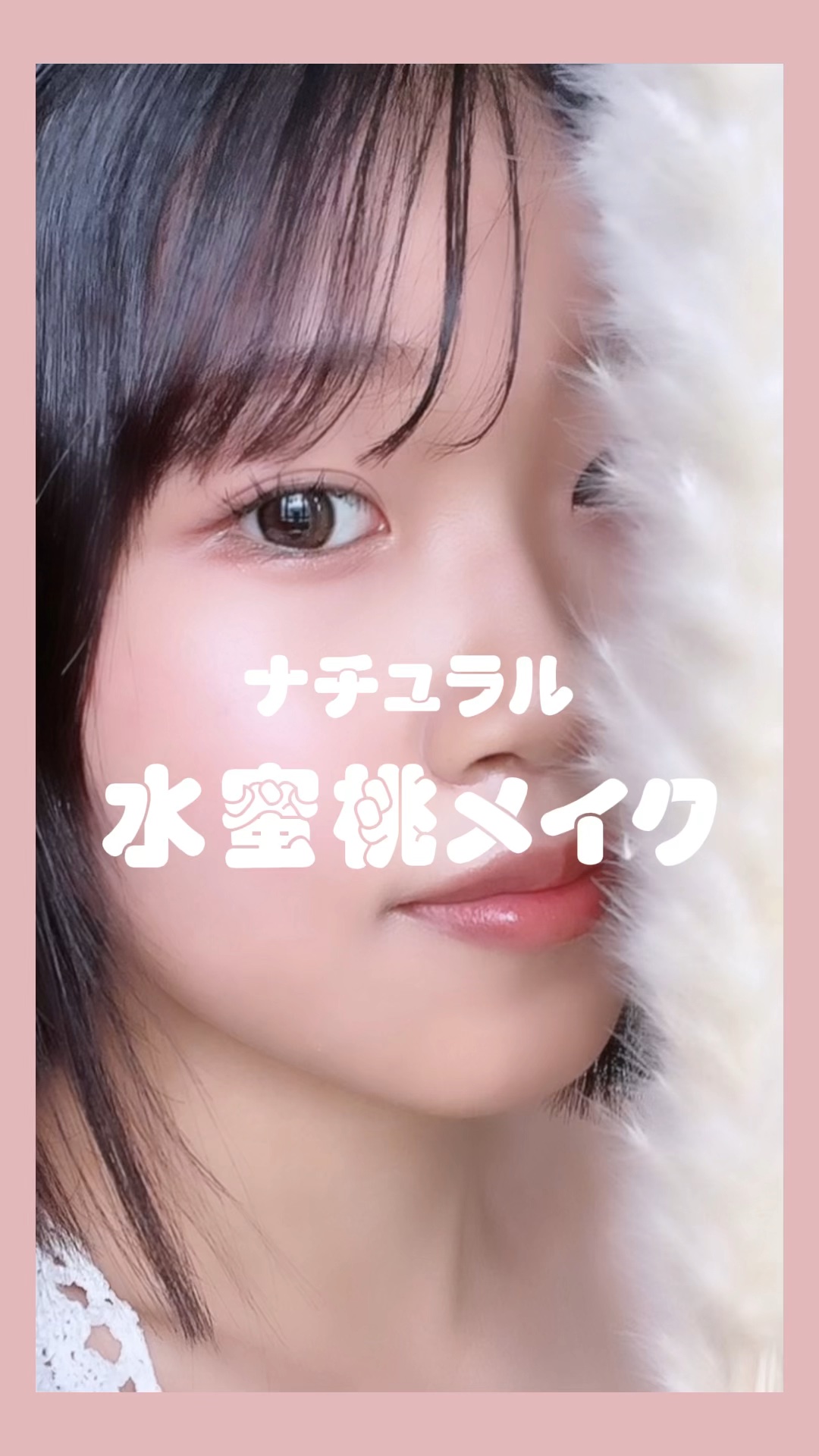 スーパーマットリップ＆チークマッド/INTO U/口紅の人気ショート動画