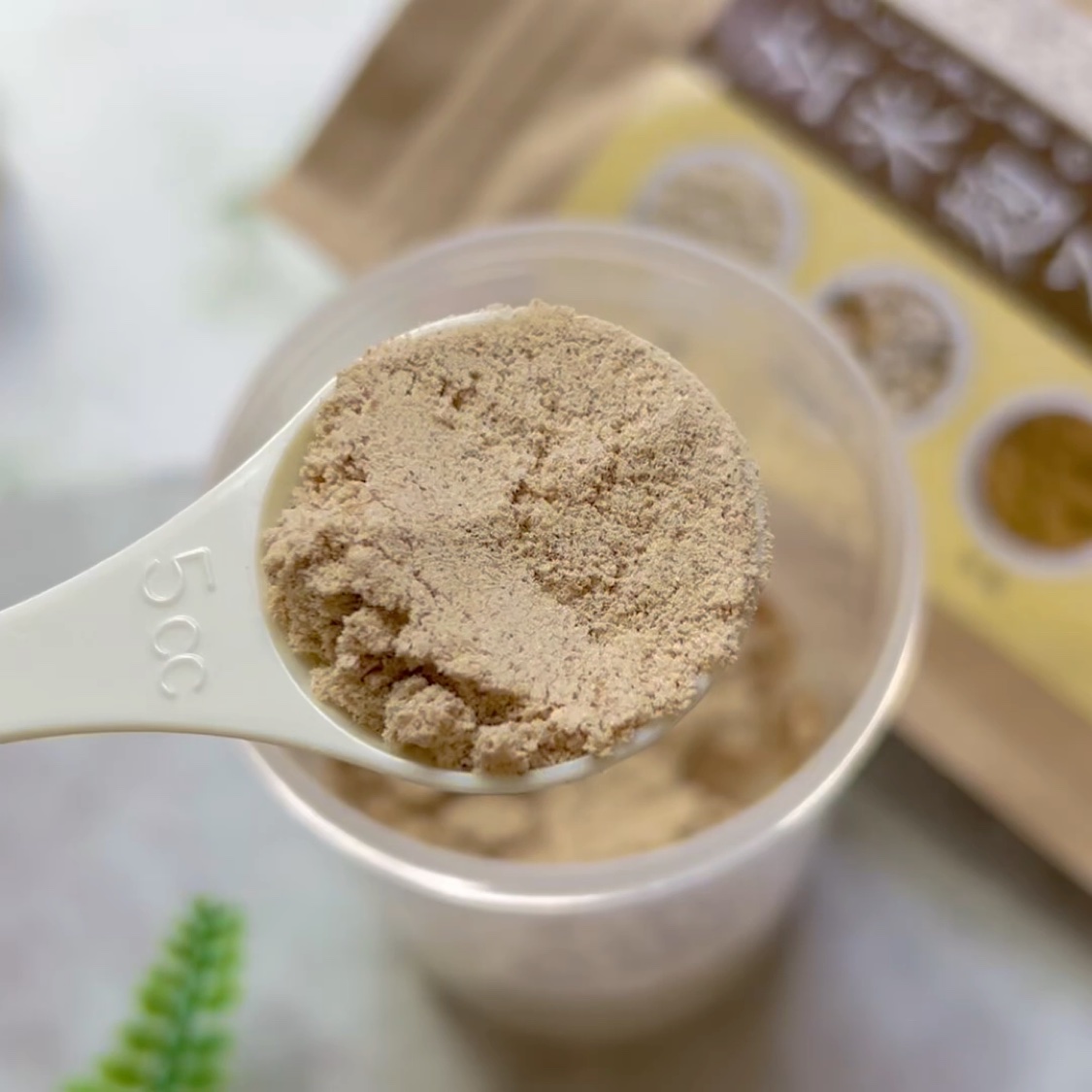 玄米麹スムージー/くらしいきいき/スムージーの動画クチコミ2つ目