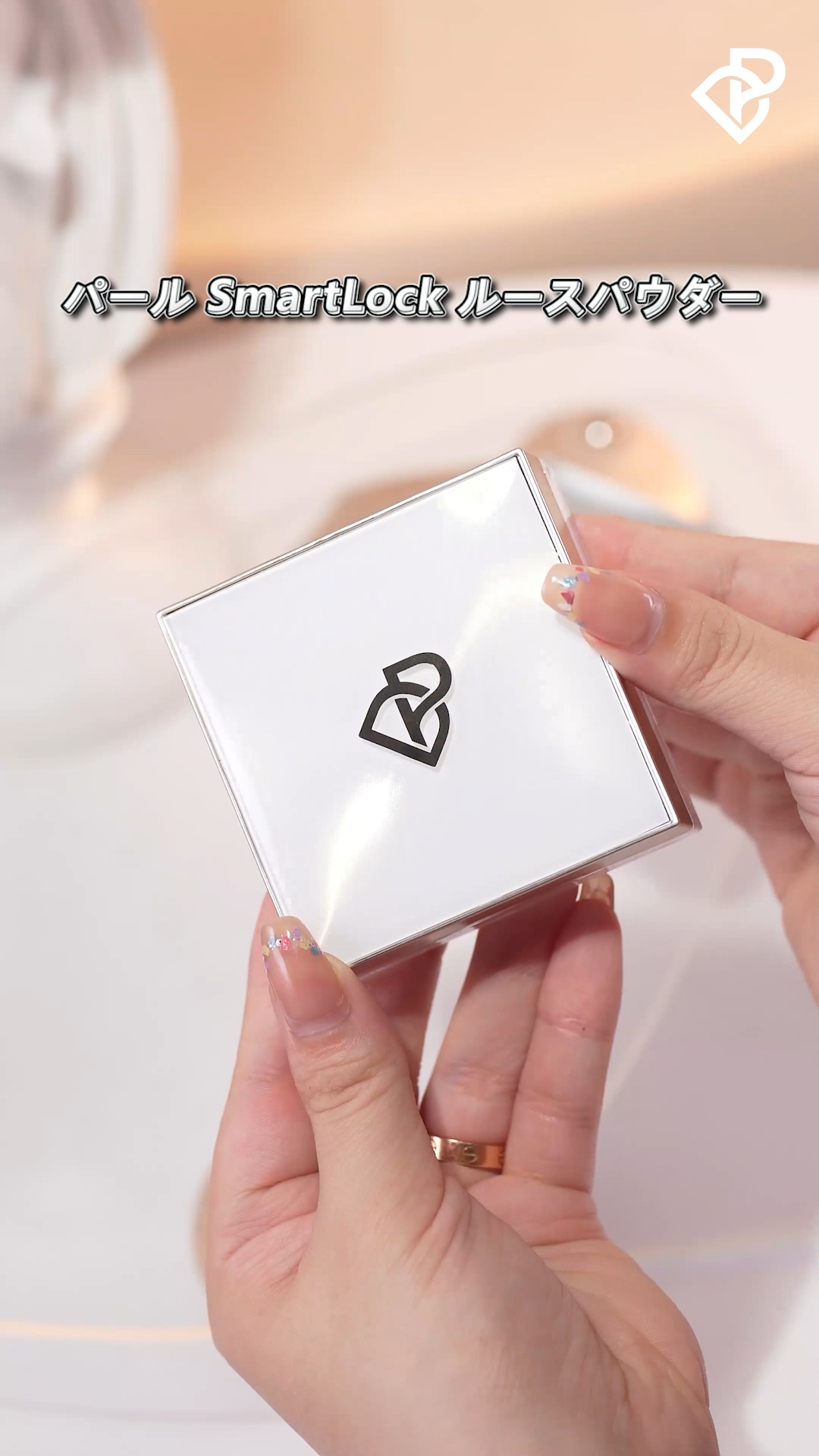 トランスルーシェントブルーリング ルースパウダー/PERFECT DIARY/ルースパウダーを使ったクチコミ（1枚目）