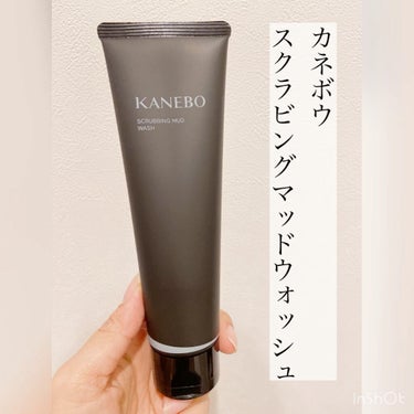 スクラビング　マッド　ウォッシュ/KANEBO/洗顔フォームの人気ショート動画