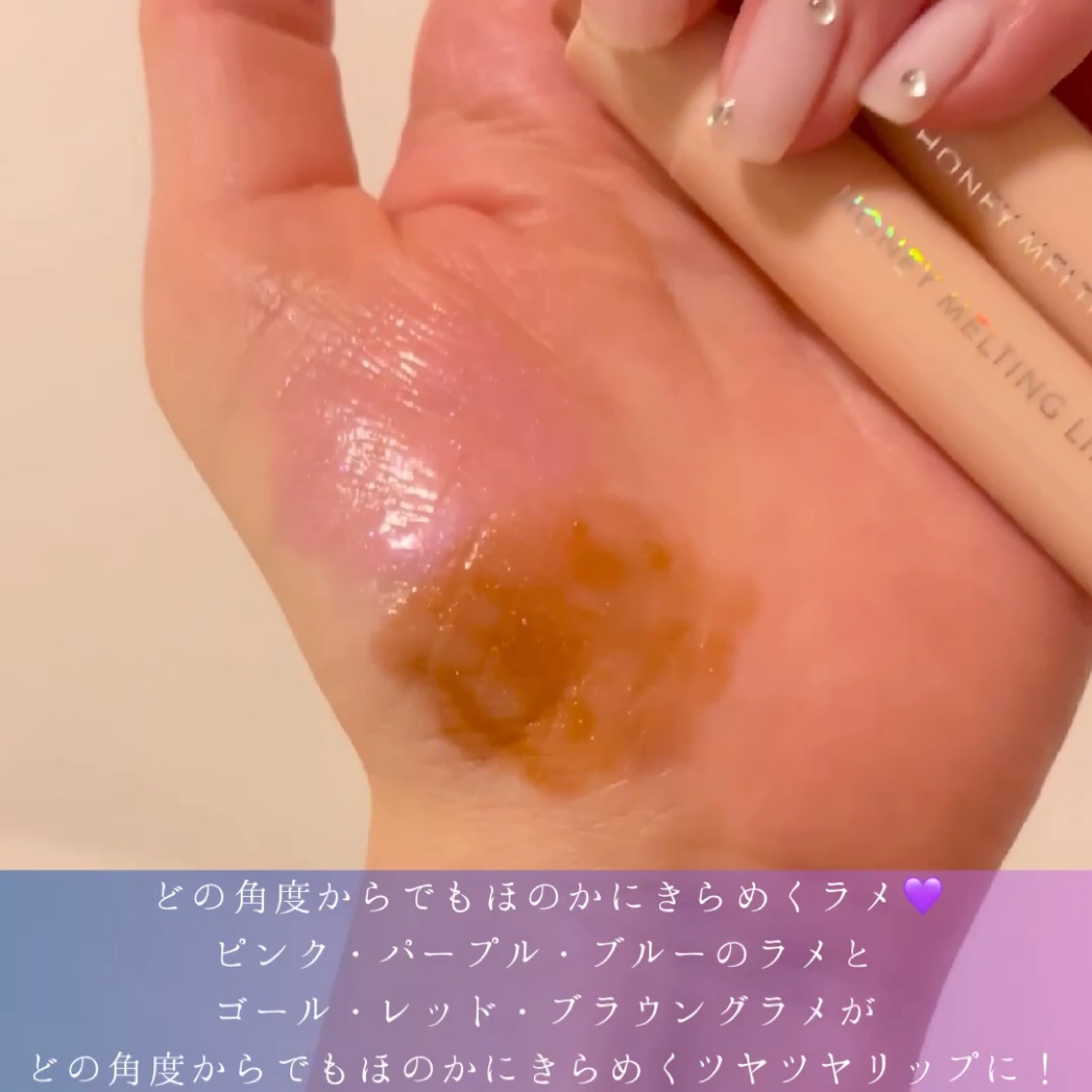 ハニーメルティングリップ/ネイチャーリパブリック/口紅を使ったクチコミ（3枚目）