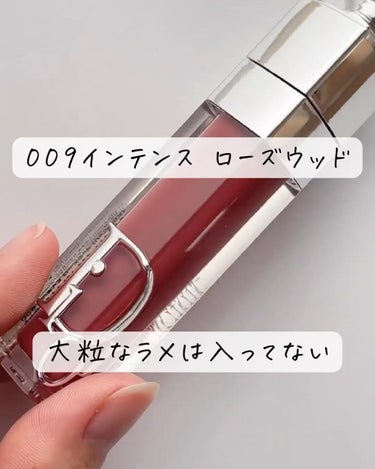 ディオール アディクト リップ マキシマイザー 014シマー マカダミア/Dior/リップグロスを使ったクチコミ（3枚目）