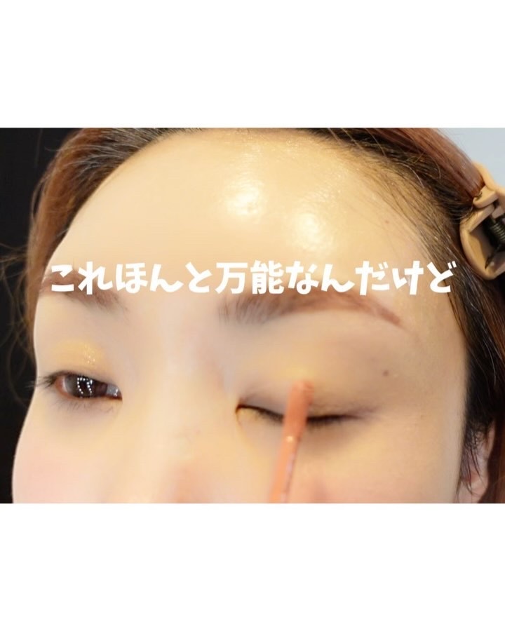 オートマチックシャドウ/Fujiko/リキッドアイシャドウを使ったクチコミ（2枚目）