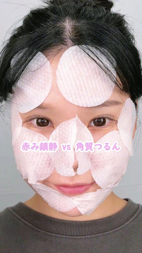 Lumissyのトナーパッド2種類を半顔で使い比べてみました💚

🖤 片方はシカカーミングトナーパッドで、
赤みやゆらぎが気になる部分をしっとり鎮静🌿 
もう片方はサリチル酸クリーンスキンパッドで、
角質オフ＆ざらつきケアをしてみたら