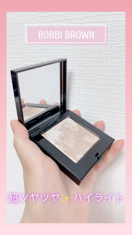 ハイライティング パウダー/BOBBI BROWN/パウダーハイライトの人気ショート動画