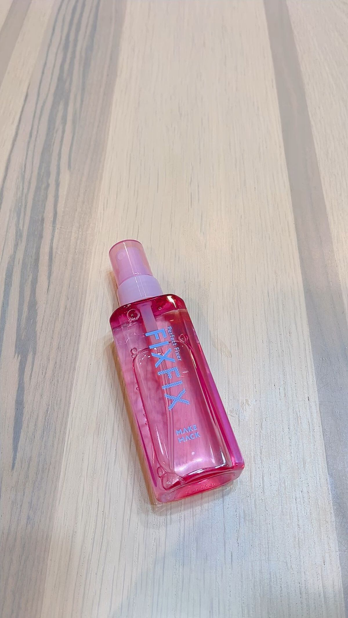 パーフェクトフィクサー/メイクハック/フィックスミストを使ったクチコミ（1枚目）