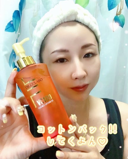 VC100エッセンスローション EX/ドクターシーラボⓇ/化粧水を使ったクチコミ(4枚目)