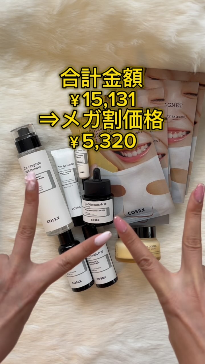 RXザ・6ペプチドスキンブースターセラム/COSRX/ブースター・導入液の人気ショート動画