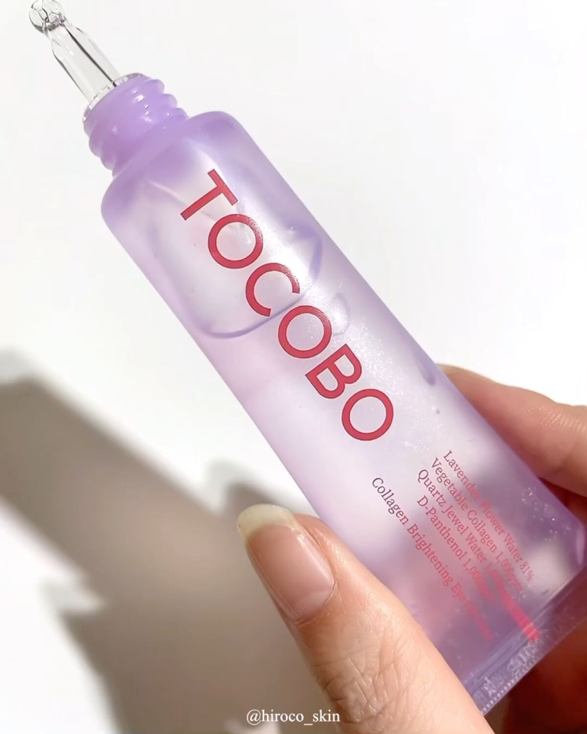 コラーゲンブライトニングアイジェルクリーム/TOCOBO/アイケア・アイクリームの動画クチコミ5つ目