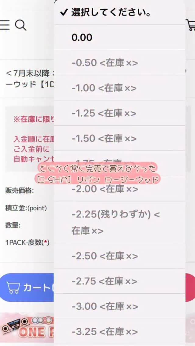 I-SHA Reborn/蜜のレンズ/１ヶ月（１MONTH）カラコンの人気ショート動画