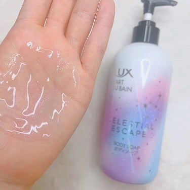 LUX セレスティアルエスケープ ボディソープ		のクチコミ「LUXさまからいただきました！
きらっきらのかわいいボディソープ
こんなかわいいボディソープ初.....」（3枚目）