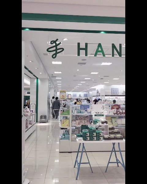 レッドブレミッシュスージングアップサン/Dr.G/日焼け止めクリームの人気ショート動画