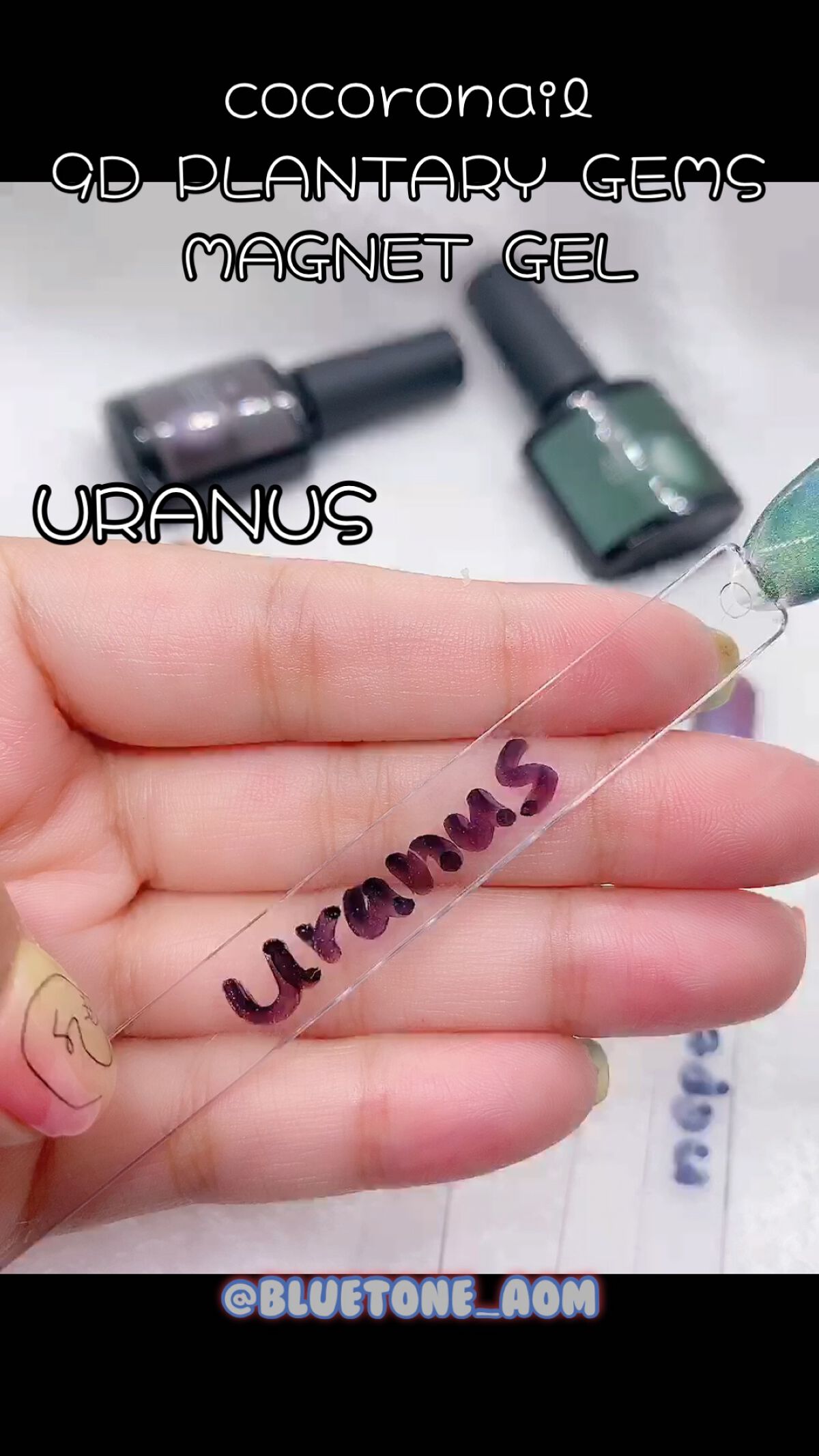 9D プラネタリージェムズ マグネットジェル/cocoronail/ジェルネイルを使ったクチコミ（1枚目）