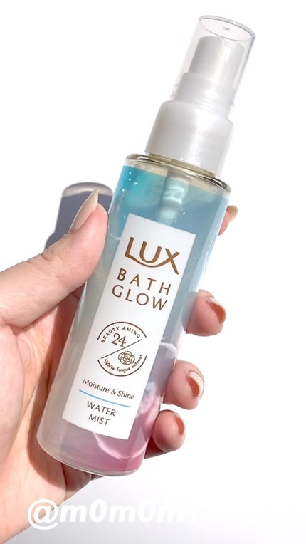 バスグロウ モイスチャー&シャイン ウォーターミスト/LUX/アウトバストリートメントの人気ショート動画