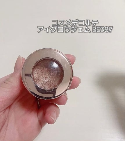 アイグロウ ジェム/DECORTÉ/ジェル・クリームアイシャドウの人気ショート動画