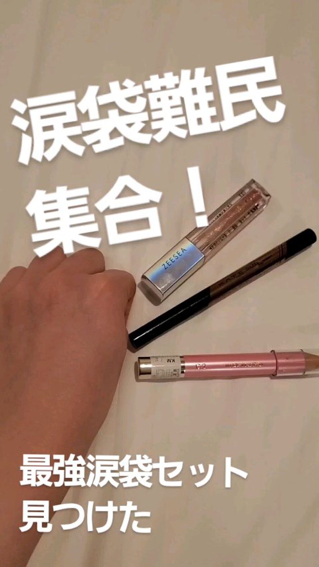 ダブルラインエキスパート/KATE/リキッドアイライナーを使ったクチコミ（1枚目）