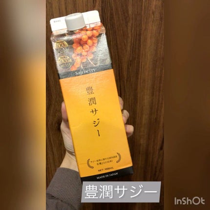 豊潤サジー/フィネス/ドリンクの人気ショート動画