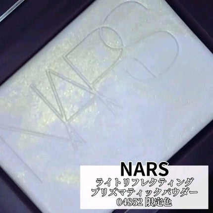 ライトリフレクティング プリズマティックパウダー/NARS/プレストパウダーの人気ショート動画