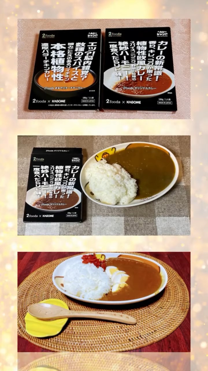 2foods /カゴメ/その他の動画クチコミ1つ目