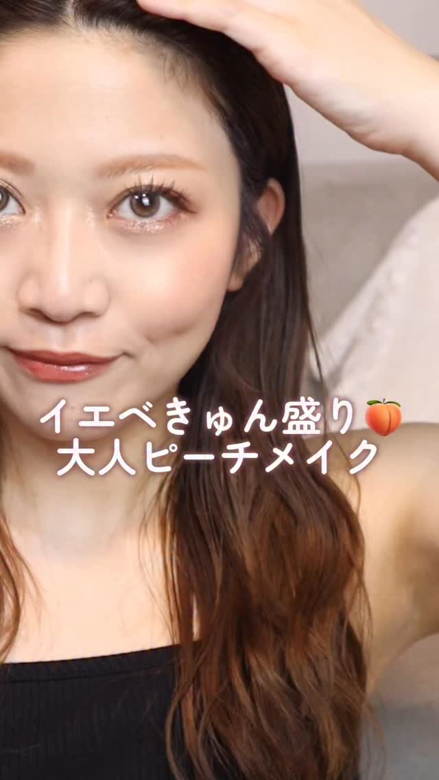 ＼イエベきゅん盛り🍑大人ピーチ／
偏光のピンクゴールドがほんっとに可愛いのよ🥹♡

イエベ春のみなさん爆盛れするので
どうぞ軽率に買ってください。笑

■クチュール ミニ クラッチ＜コレクター＞
限定1色 No.825 BURNING 