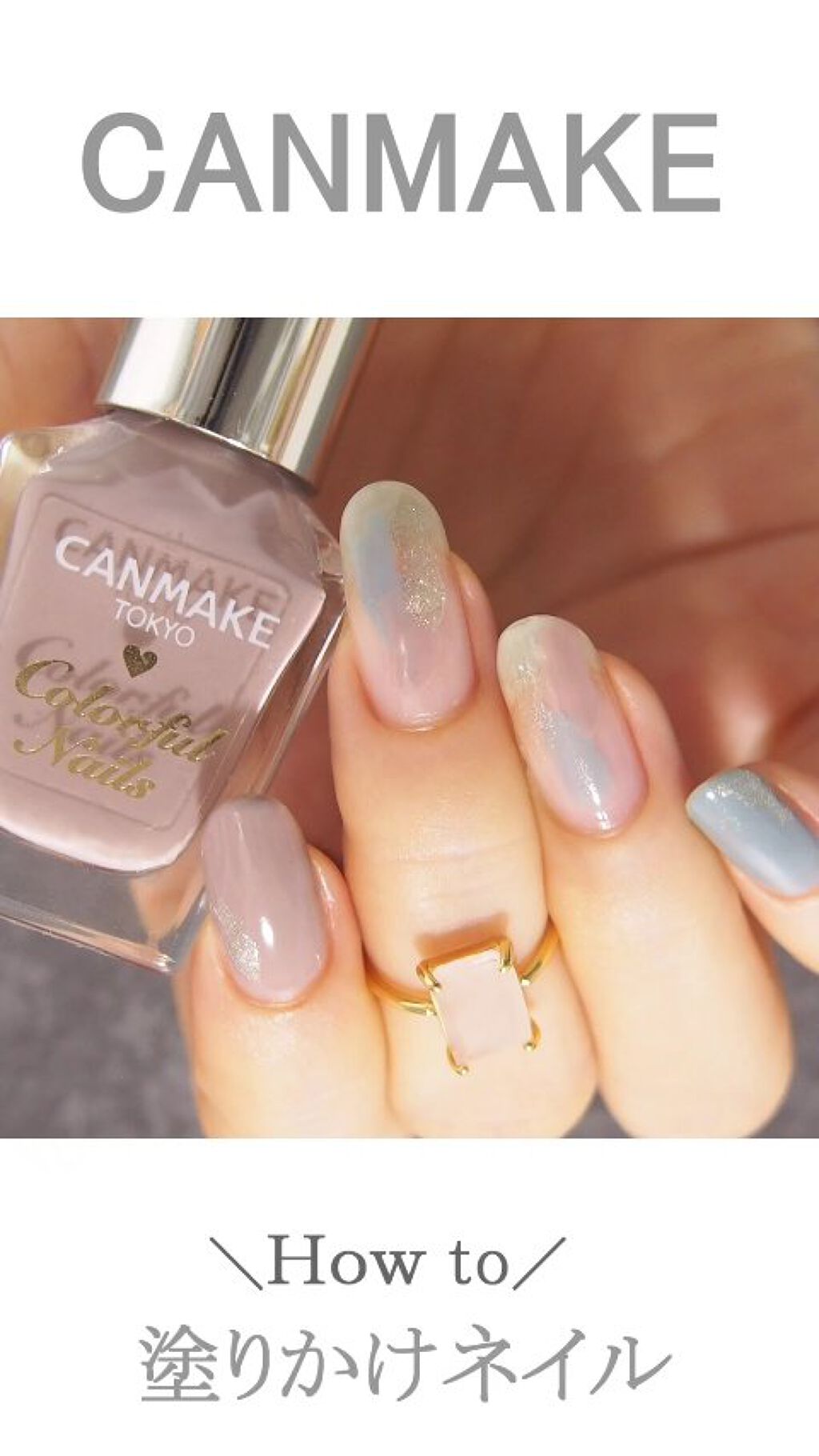 カラフルネイルズ/キャンメイク/マニキュアを使ったクチコミ（1枚目）