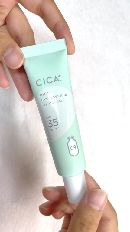 ウユエッセンス UVクリーム/G9SKIN/日焼け止めクリームの人気ショート動画