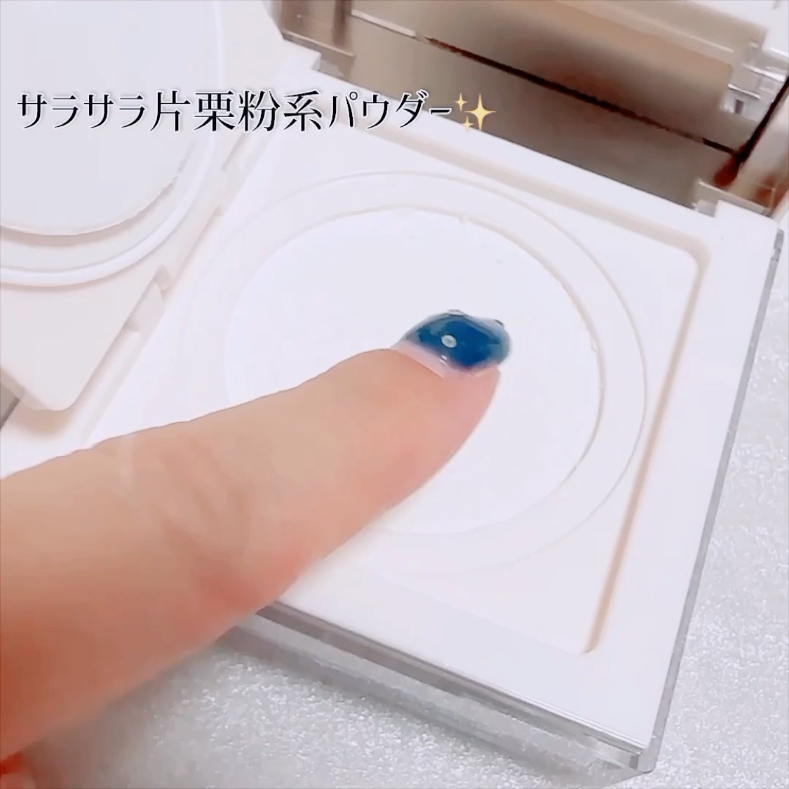 トランスルーシェントブルーリング ルースパウダー/PERFECT DIARY/ルースパウダーを使ったクチコミ（2枚目）