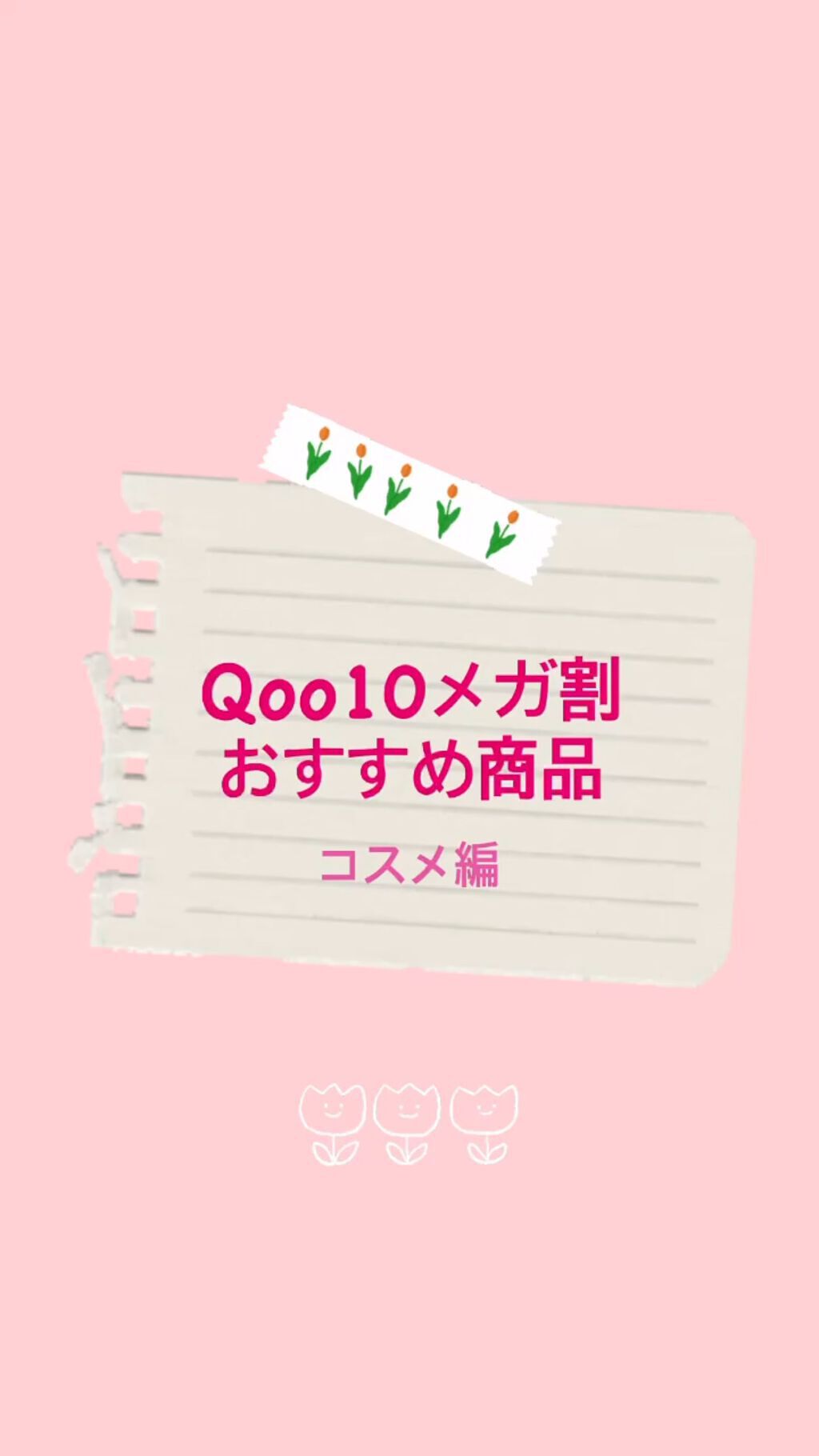 オーセンティック リップ バーム/athé/口紅の人気ショート動画