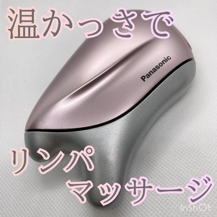 温感かっさ/Panasonic/美顔器・マッサージを使ったクチコミ(1枚目)