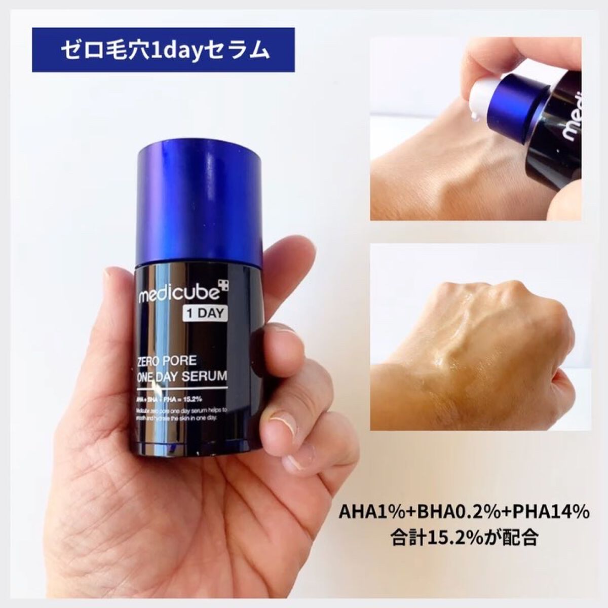 ゼロ毛穴パッド 2.0/MEDICUBE/トナーパッドを使ったクチコミ（3枚目）