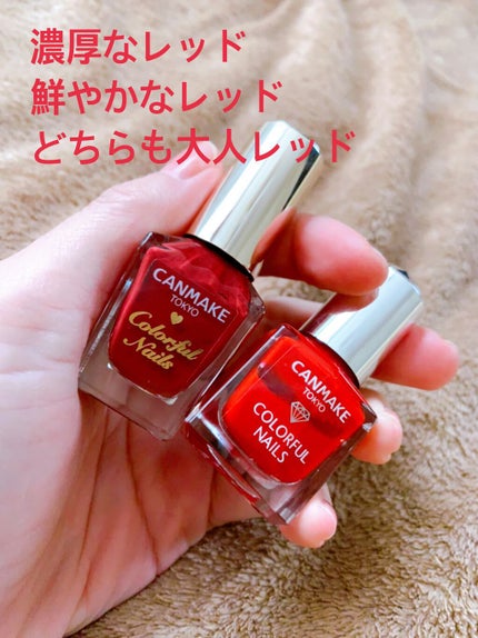 カラフルネイルズ/キャンメイク/マニキュアの人気ショート動画