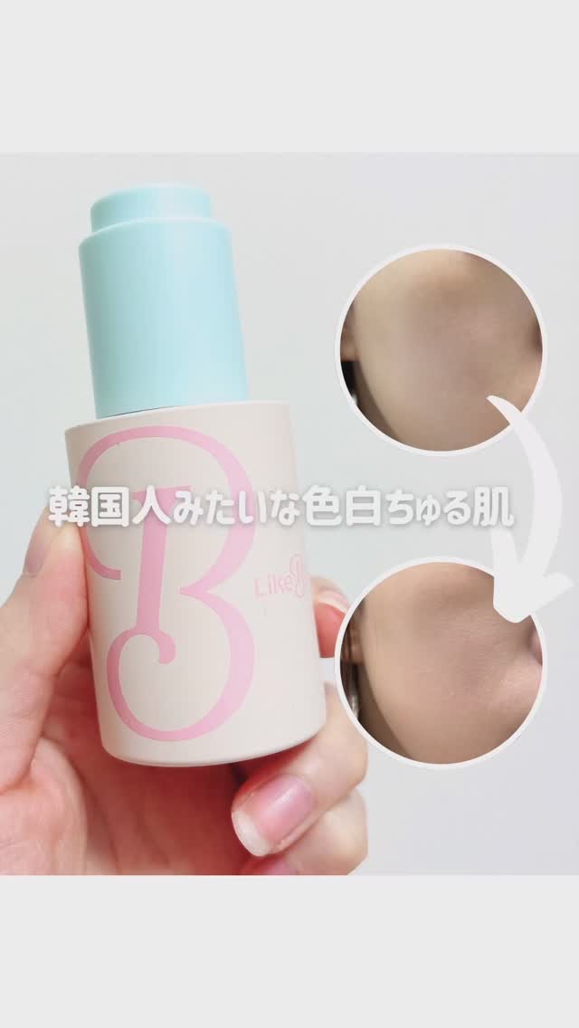 ラディアンスカラーセラム/Likebel/リキッドファンデーションを使ったクチコミ（1枚目）