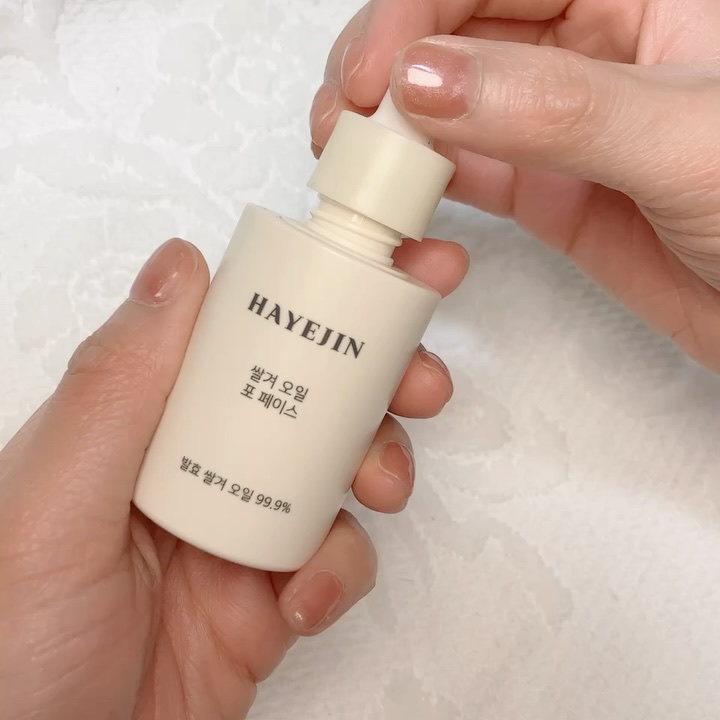 RICE BRAN OIL for face/HAYEJIN/フェイスオイルを使ったクチコミ（3枚目）