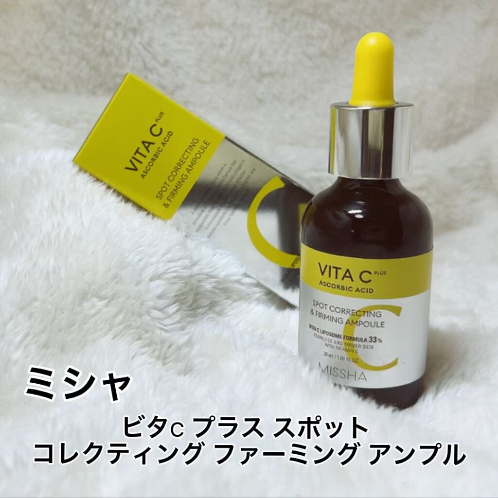 ミシャ ビタシープラス 美容液【日本処方】/MISSHA/美容液の人気ショート動画