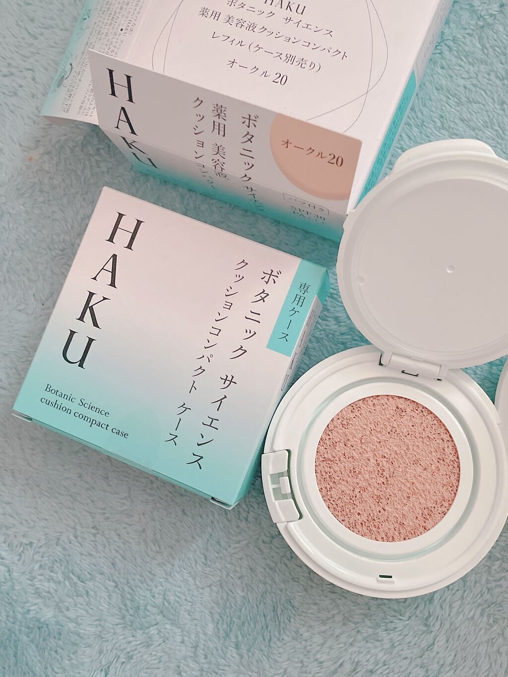 試してみた】ボタニック サイエンス 薬用 美容液クッションコンパクト/HAKU | LIPS 試してみた】ボタニック サイエンス 薬用 美容液クッションコンパクト/HAKU | LIPS