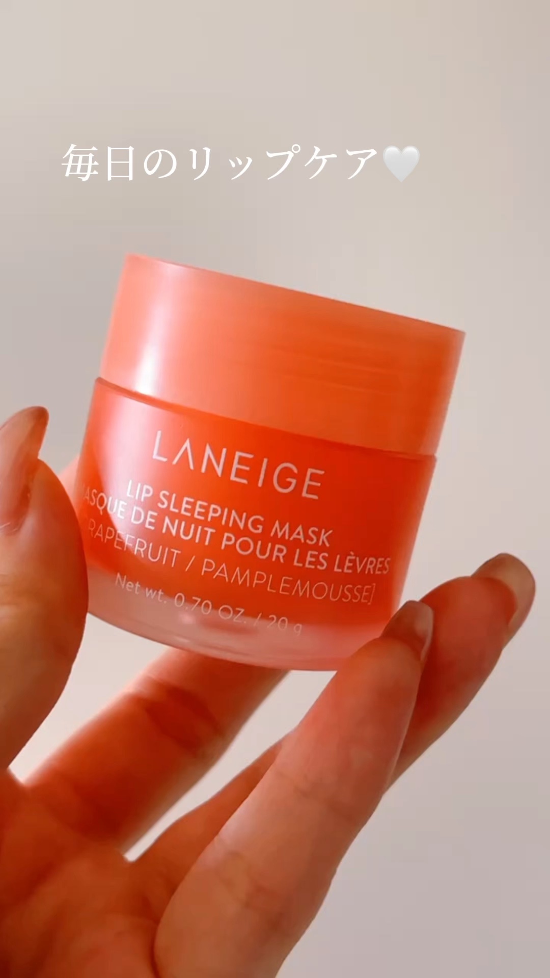 リップスリーピングマスク/LANEIGE/リップバームの人気ショート動画