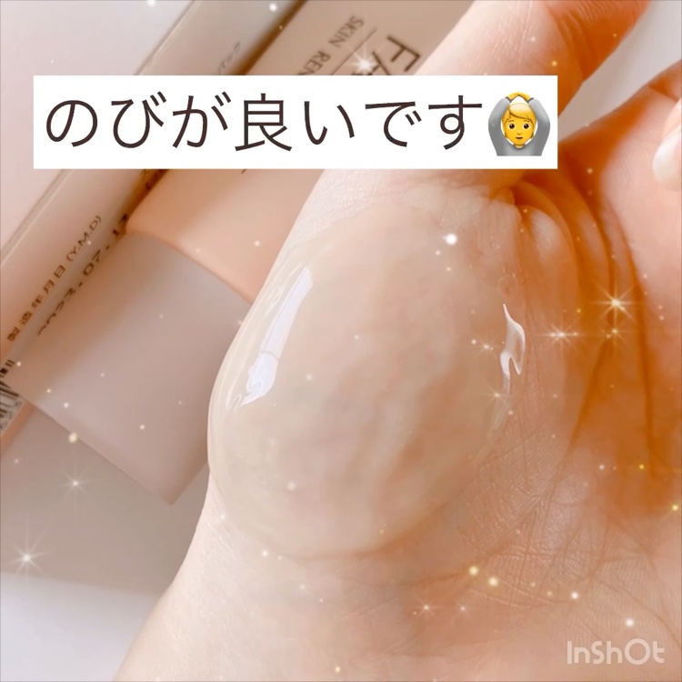 スキン リニューアルパック/ファンケル/洗い流すパック・マスクを使ったクチコミ（3枚目）