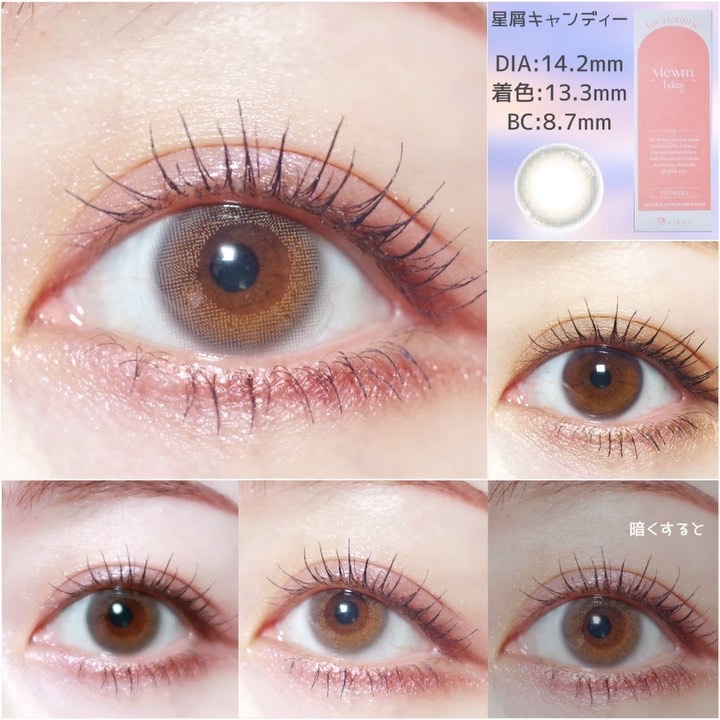 ビュームワンデー/ビューム/ワンデー（１DAY）カラコンを使ったクチコミ（2枚目）