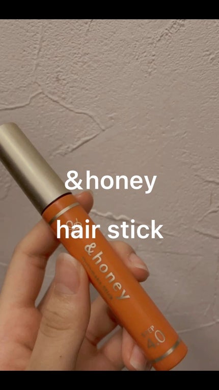 マトメイクスティック 4.0/&honey/ヘアジェルの人気ショート動画