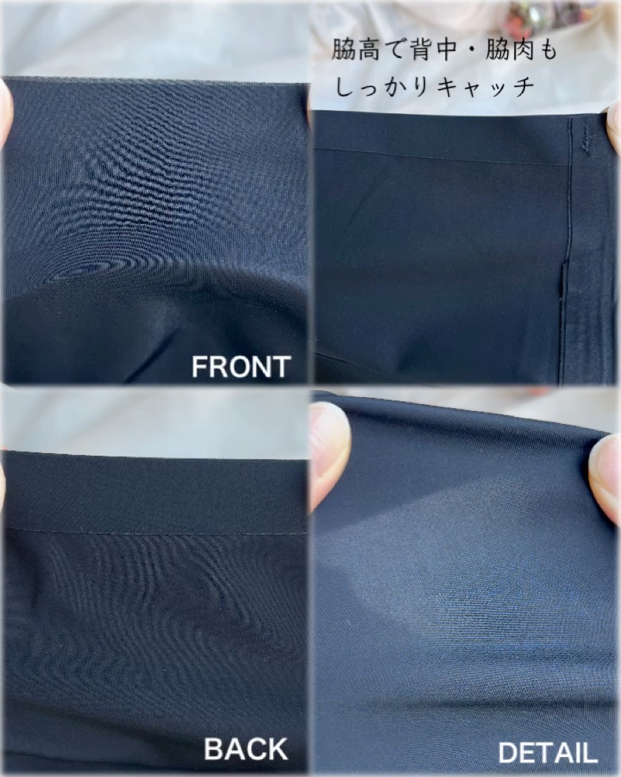 シームレスナイトブラ/BreLira/その他を使ったクチコミ（2枚目）