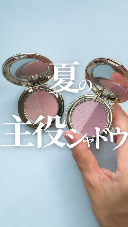 スナイデル シルキー タッチ アイズ/SNIDEL BEAUTY/アイシャドウパレットの人気ショート動画