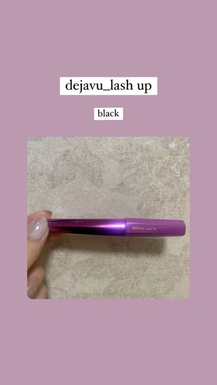 「塗るつけまつげ」自まつげ際立てタイプ/デジャヴュ/マスカラの人気ショート動画