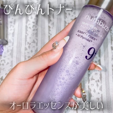 9番 NMNバイオリフト濃縮美容液/numbuzin/美容液を使ったクチコミ(2枚目)