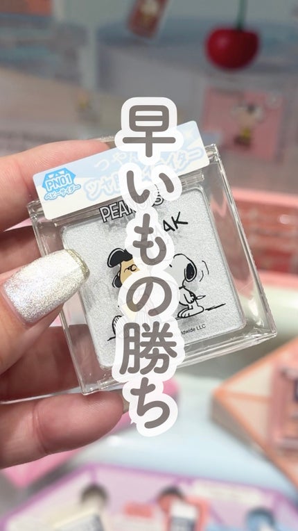 うるみハイライター/muice/パウダーハイライトの人気ショート動画