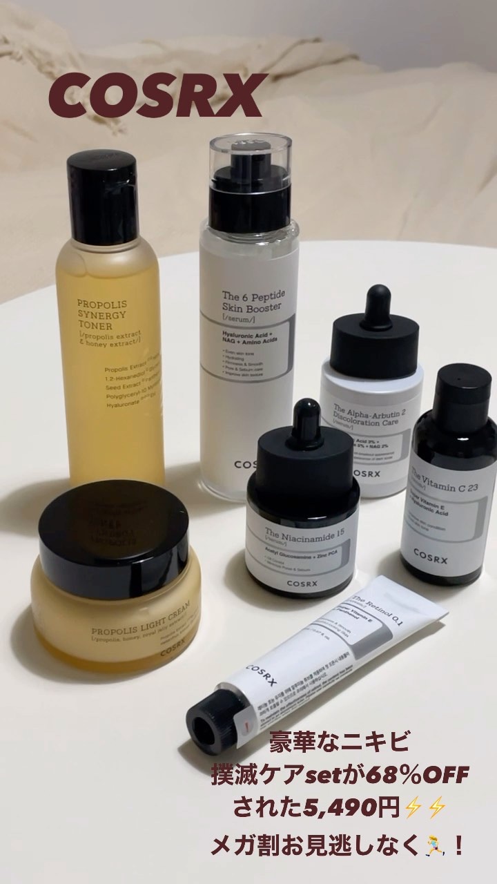 RXザ・6ペプチドスキンブースターセラム/COSRX/ブースター・導入液の人気ショート動画