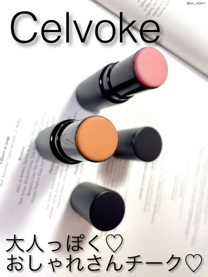 カムフィースティックブラッシュ/Celvoke/ジェル・クリームチークの人気ショート動画
