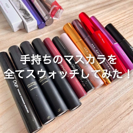 「塗るつけまつげ」自まつげ際立てタイプ/デジャヴュ/マスカラの人気ショート動画