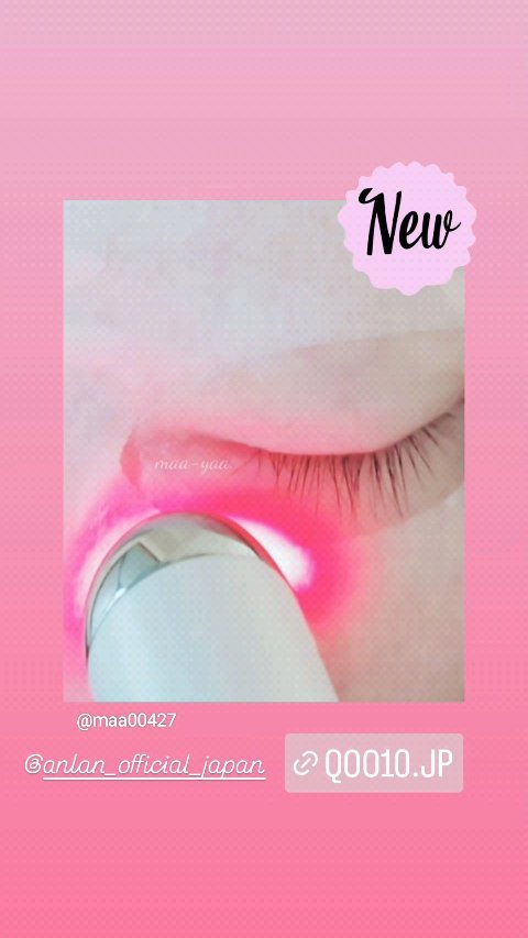 目元美顔器/ANLAN/美顔器・マッサージの人気ショート動画