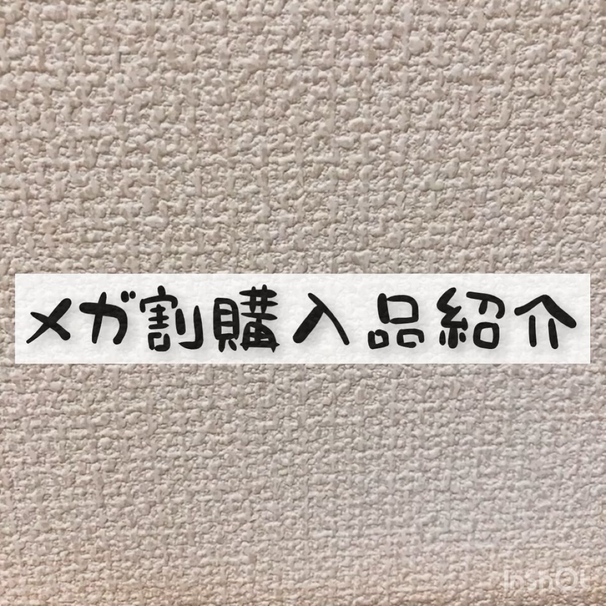 ジューシーパン　ジェリービーム　ハイライター/A’pieu/ジェル・クリームチークの動画クチコミ2つ目