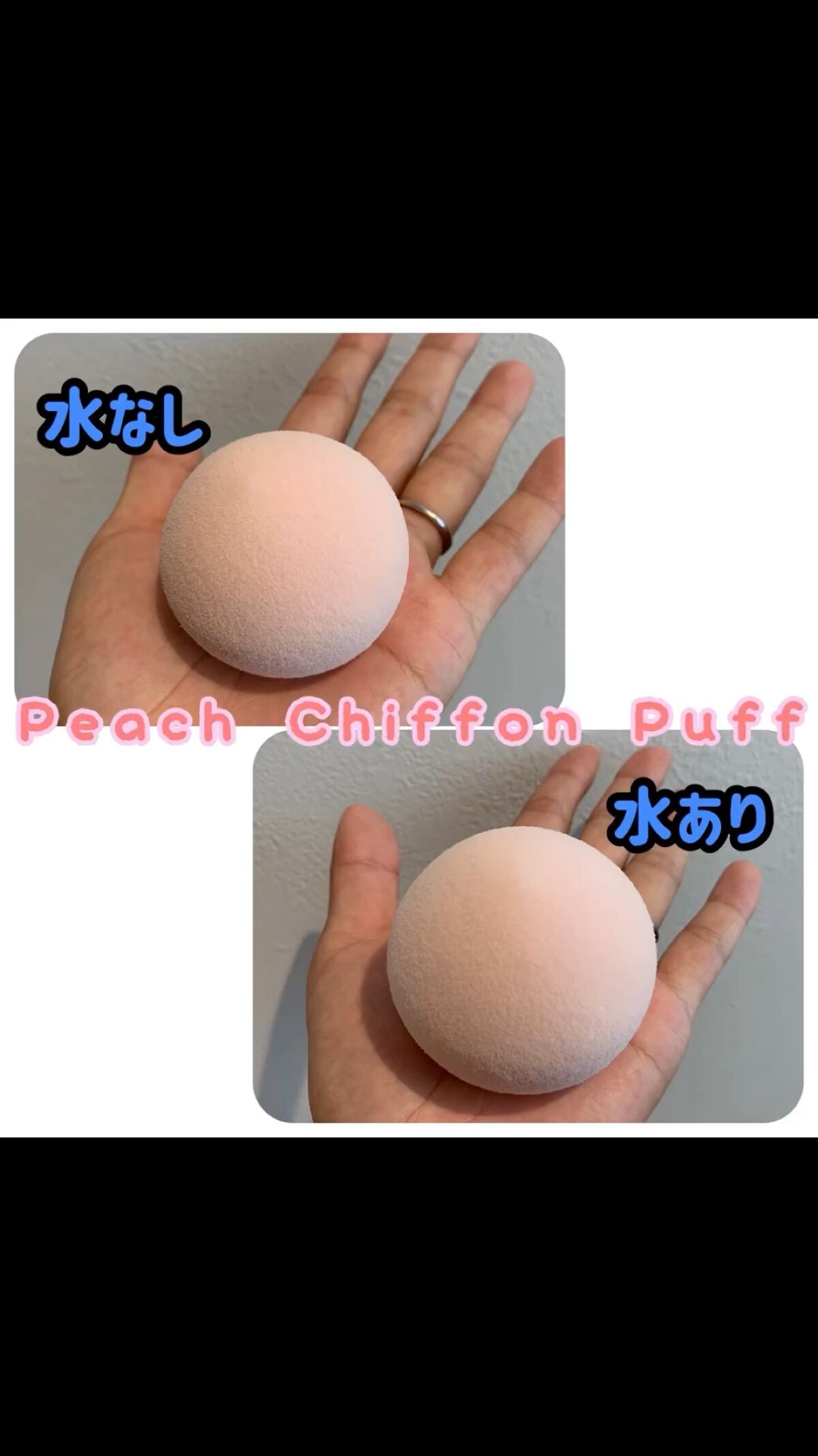 Peach Chiffon Puff/イノウエ/パフ・スポンジを使ったクチコミ（1枚目）
